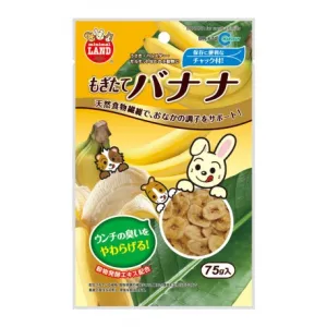 Marukan Dried Banana for Small Animals 75g